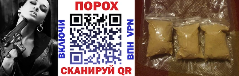 купить наркотик  Железногорск  Амфетамин 97% 