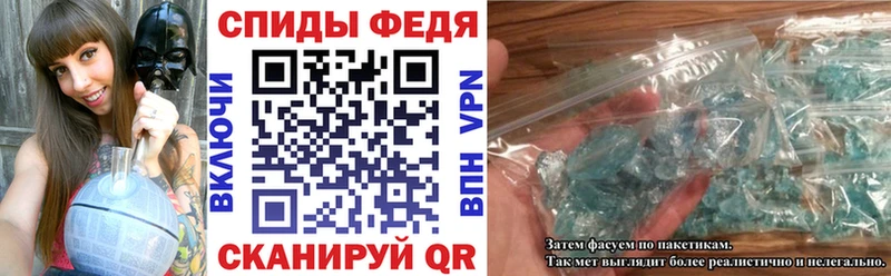 АМФЕТАМИН Розовый Железногорск
