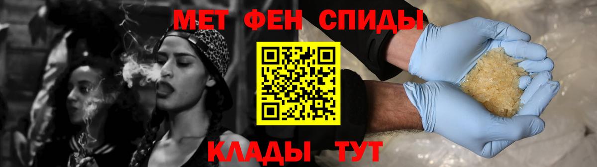 АМФ Розовый Железногорск