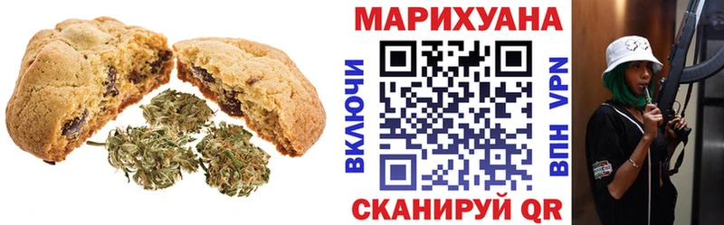 hydra зеркало  Железногорск  Печенье с ТГК конопля  где купить  