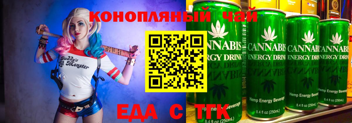 Железногорск  Вход с VPN  Канабис  МЕФ   ГАШИШ  Cocaine 