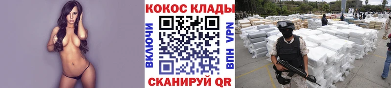 ссылка на мегу ССЫЛКА  Железногорск  даркнет формула  Кокаин Columbia 