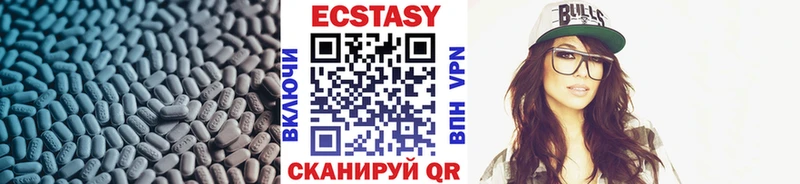 ЭКСТАЗИ DUBAI  где купить   Железногорск 