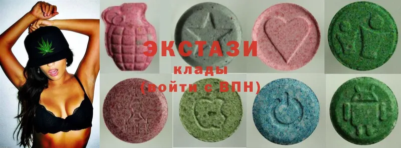 Ecstasy диски  купить наркотик  Железногорск 