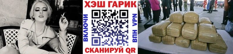 Гашиш гашик  Железногорск 