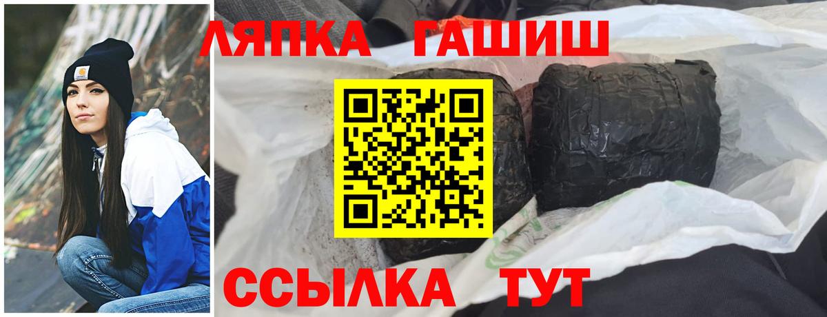 ГАШИШ Cannabis  Гашиш ice o lator  Железногорск 