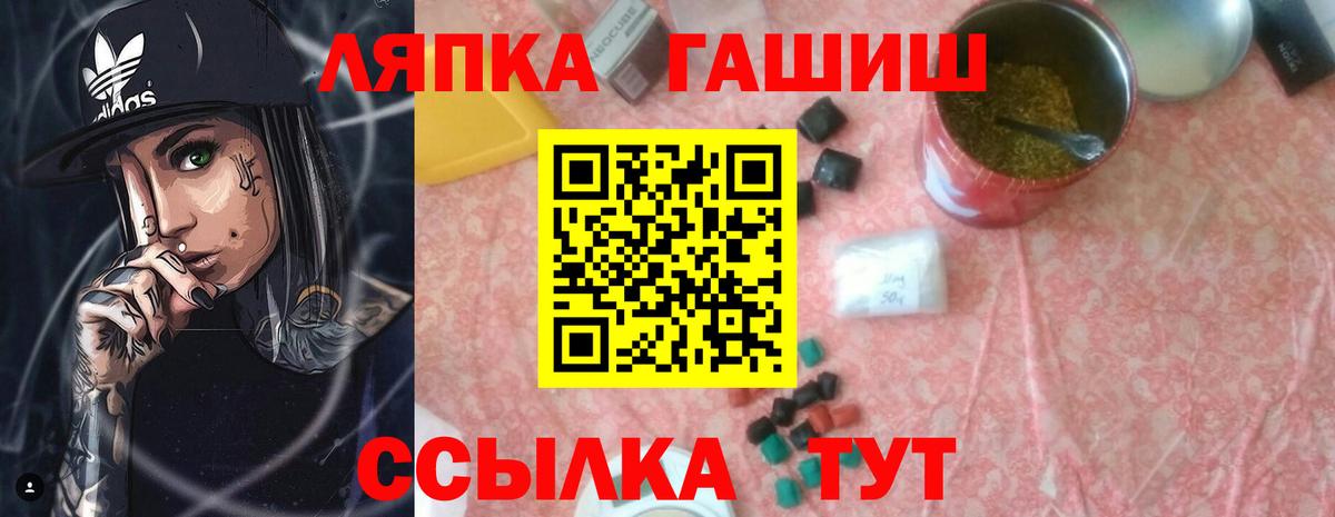 ГАШИШ индика сатива Железногорск