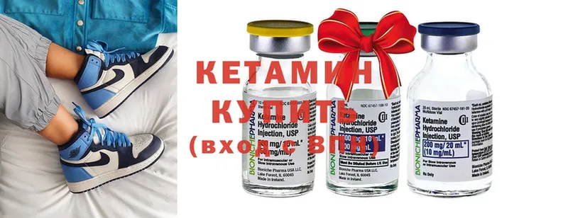 хочу наркоту  Железногорск  Кетамин ketamine 