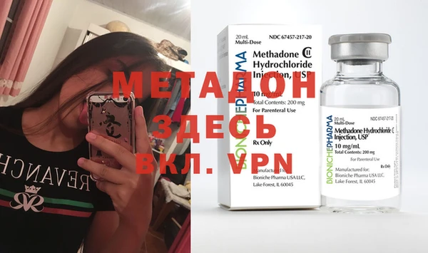 молекула духа Краснотурьинск