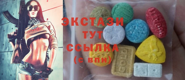 каннабис Красноперекопск