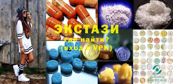 молекула духа Краснотурьинск