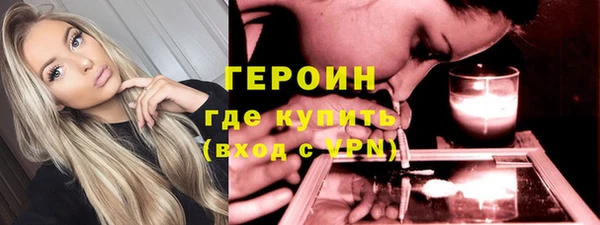 молекула духа Краснотурьинск