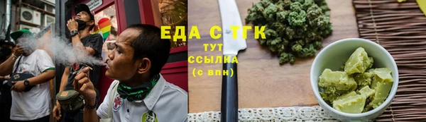 ALPHA PVP Краснослободск
