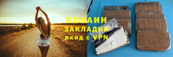 молекула духа Краснотурьинск