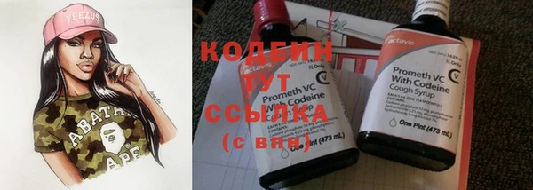 ALPHA PVP Краснослободск