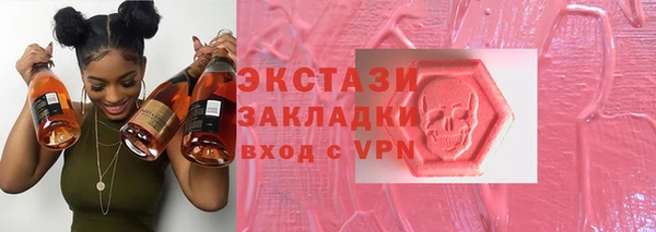 каннабис Красноперекопск
