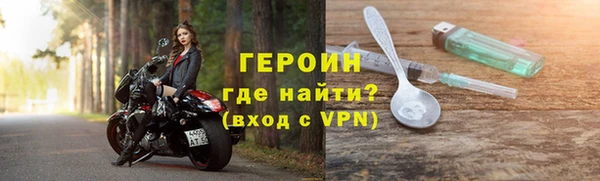 ALPHA PVP Краснослободск