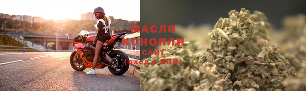 каннабис Красноперекопск