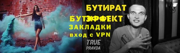 молекула духа Краснотурьинск