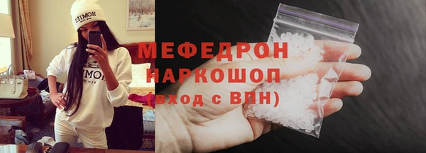 каннабис Красноперекопск