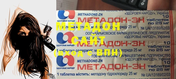 каннабис Красноперекопск