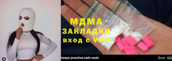 каннабис Красноперекопск