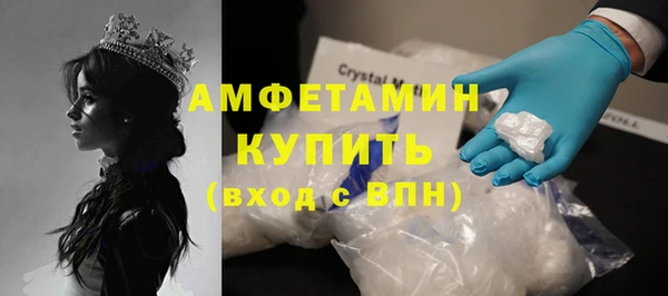 стафф Медвежьегорск