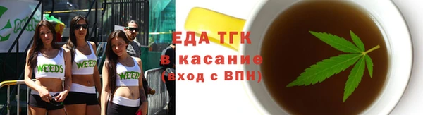 молекула духа Краснотурьинск