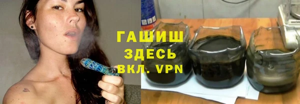 ГАЛЛЮЦИНОГЕННЫЕ ГРИБЫ Баксан