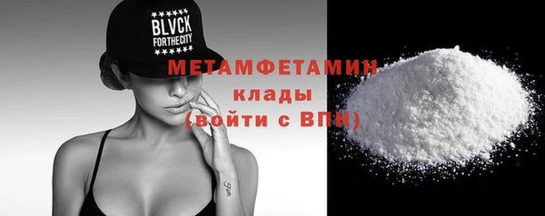молекула духа Краснотурьинск