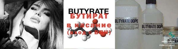 молекула духа Краснотурьинск