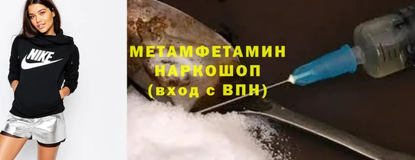 каннабис Красноперекопск