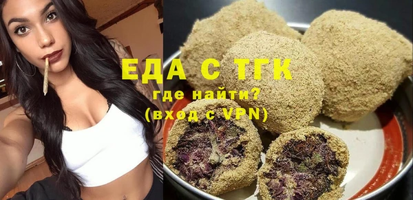 ALPHA PVP Краснослободск