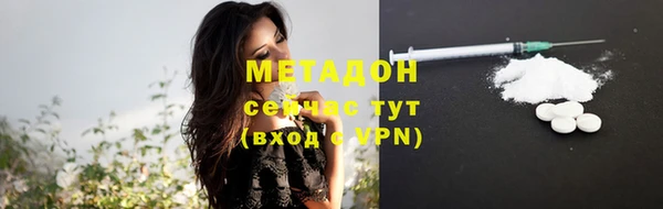каннабис Красноперекопск