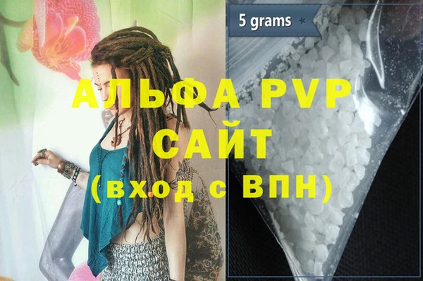 молекула духа Краснотурьинск