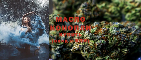 альфа пвп Мегион