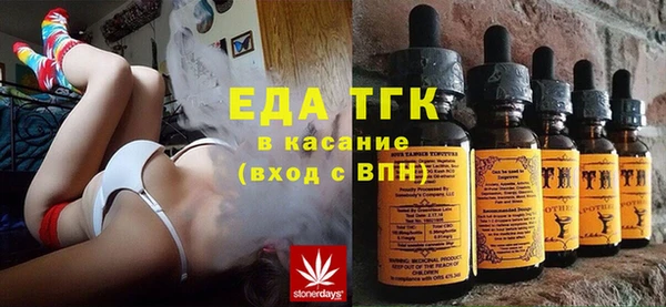 молекула духа Краснотурьинск