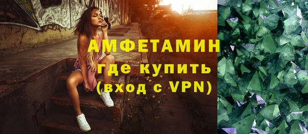 молекула духа Краснотурьинск