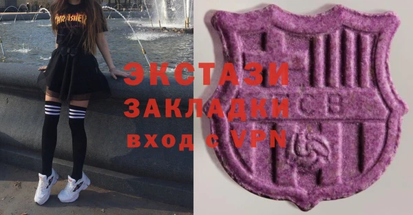 ALPHA PVP Краснослободск