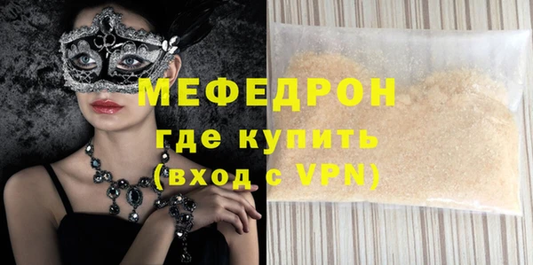 ALPHA PVP Краснослободск