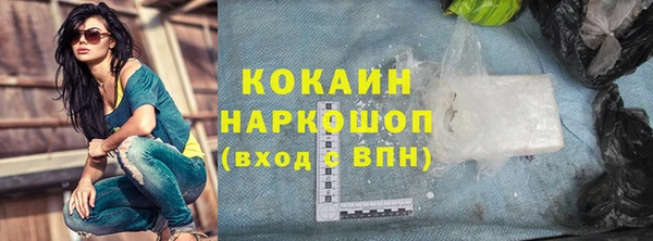 молекула духа Краснотурьинск
