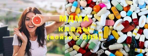 молекула духа Краснотурьинск
