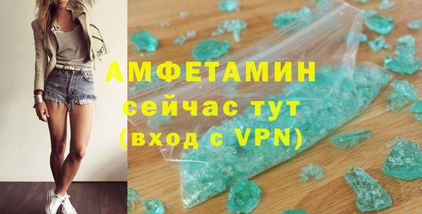 каннабис Красноперекопск