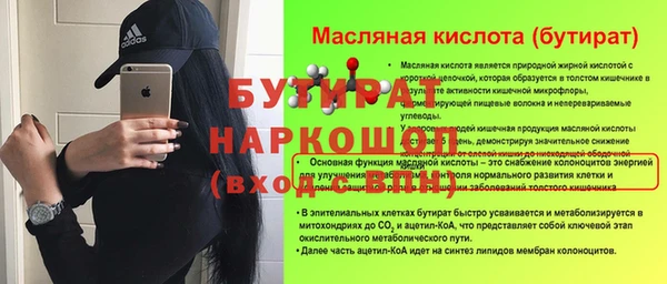 ALPHA PVP Краснослободск