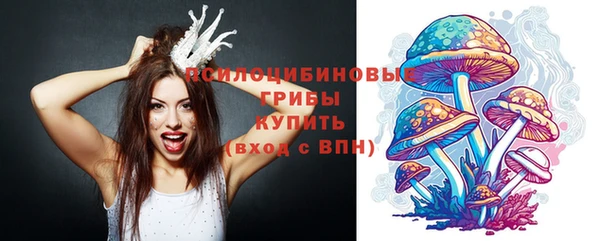 каннабис Красноперекопск