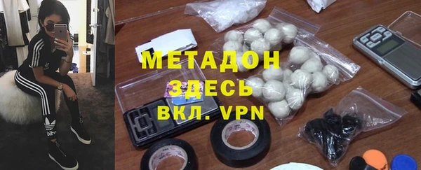 ALPHA PVP Краснослободск
