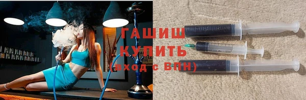 молекула духа Краснотурьинск