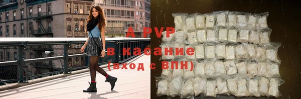 молекула духа Краснотурьинск