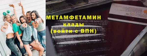 каннабис Красноперекопск