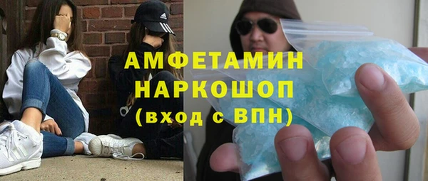 не бодяженный Абинск